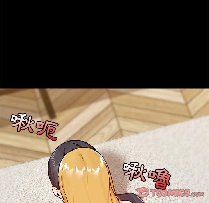 第39话 - 第99.jpg页