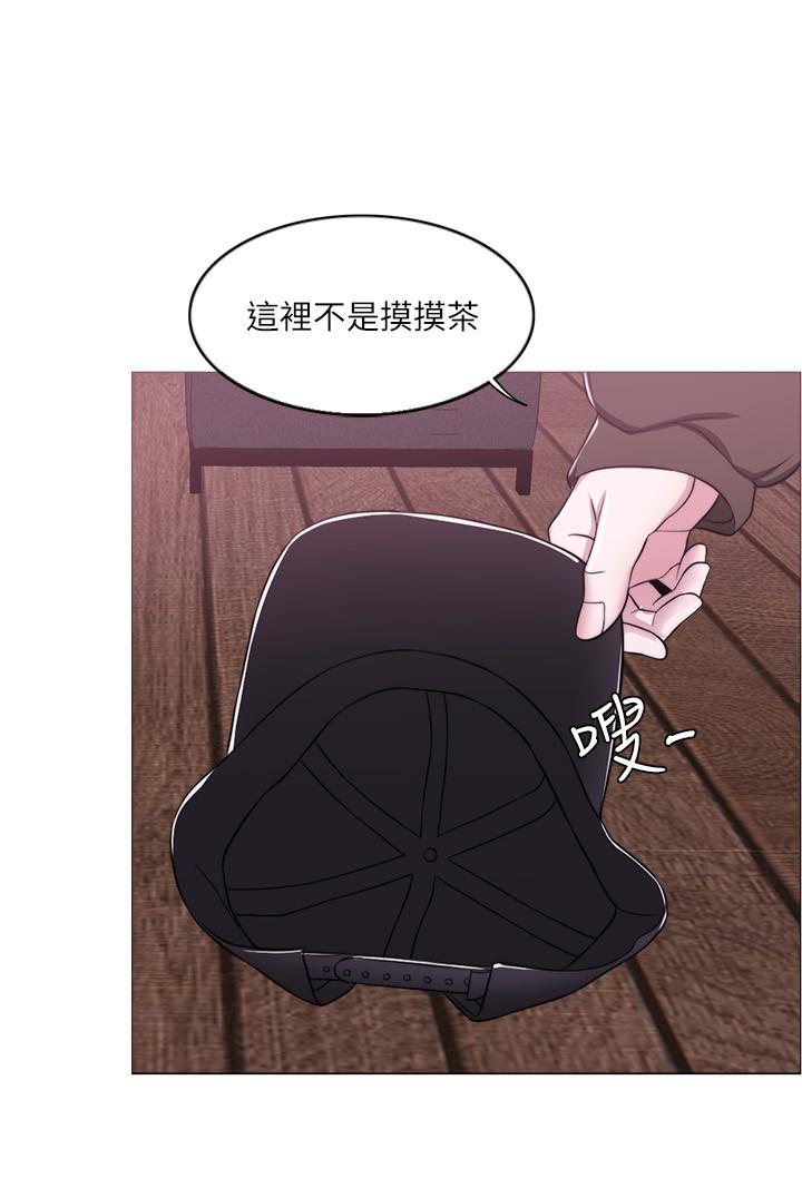 第10話-女友突然登門 - 第2.jpg页
