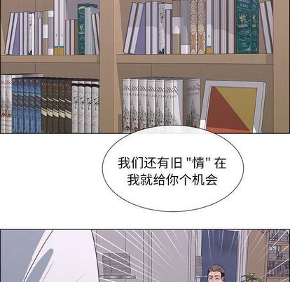 第17话 - 第76.jpg页