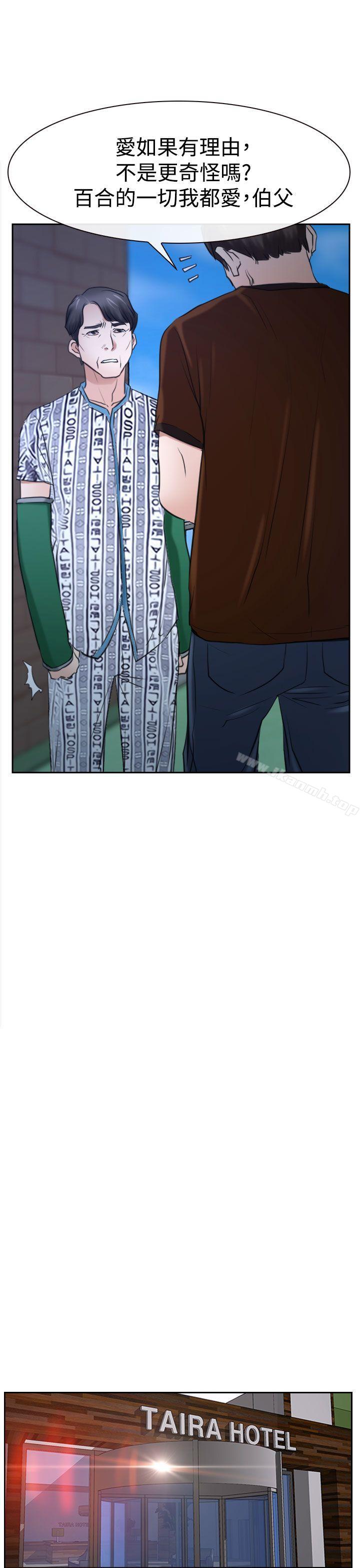 第36話 - 第43.jpg页
