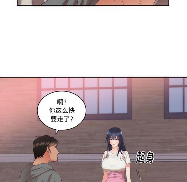 第 23 话 - 第57.jpg页