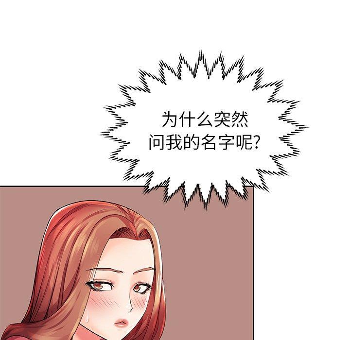 第3话 - 第19.jpg页