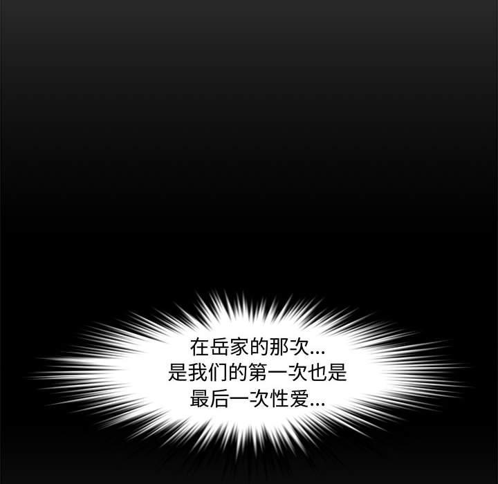 第 25 话 - 第239.jpg页