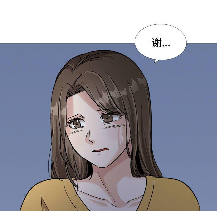 第 39 话 - 第191.jpg页