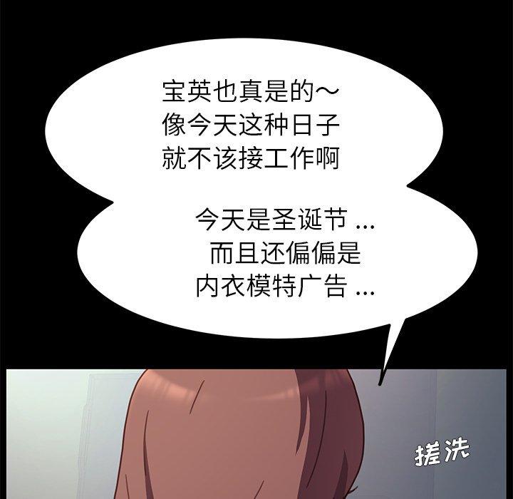 第55话 - 第38.jpg页