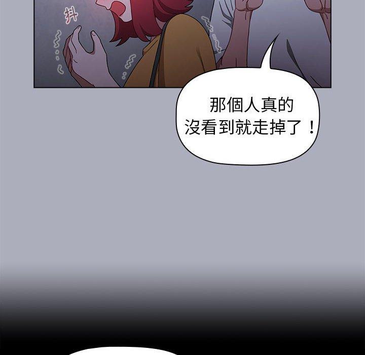 第27话 - 第26.jpg页