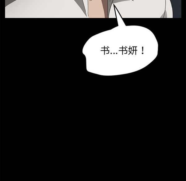 第 36 话 - 第41.jpg页