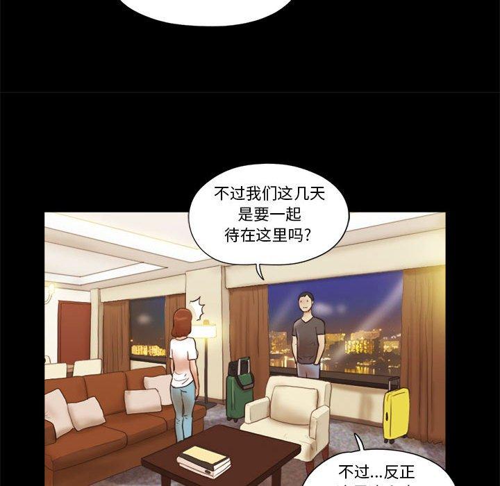 第17话 - 第9.jpg页