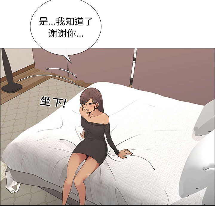 第40话 - 第9.jpg页