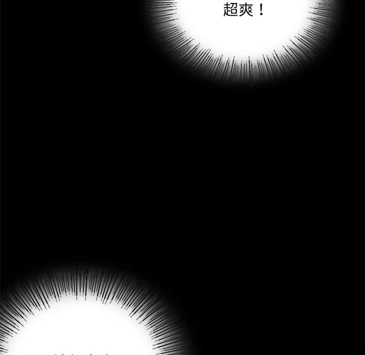 第5话 - 第67.jpg页
