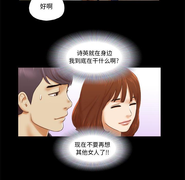 第2话 - 第14.jpg页