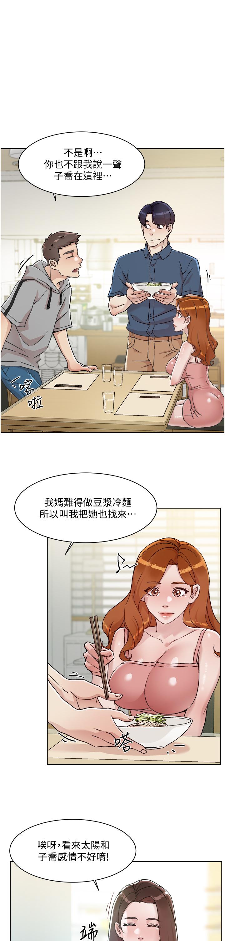 第39話-熟女的魅惑胴體 - 第13.jpg页