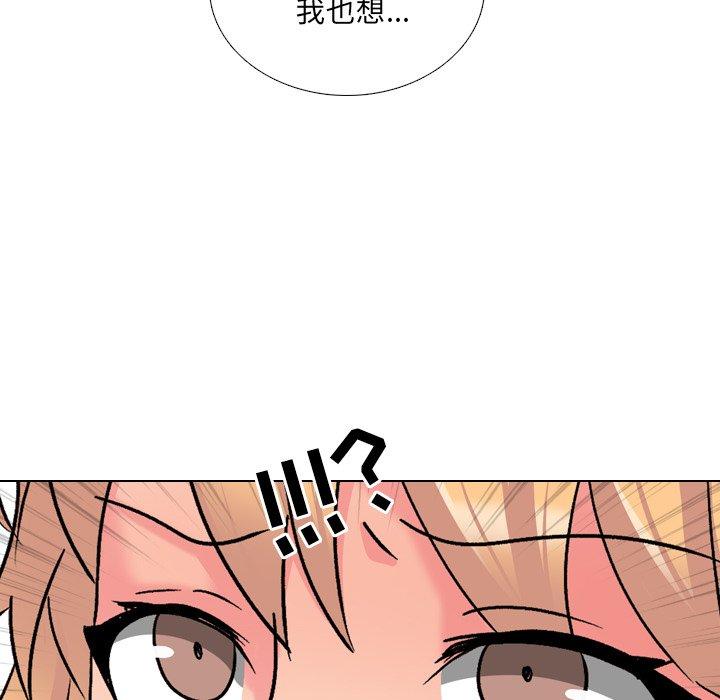 第24话 - 第59.jpg页