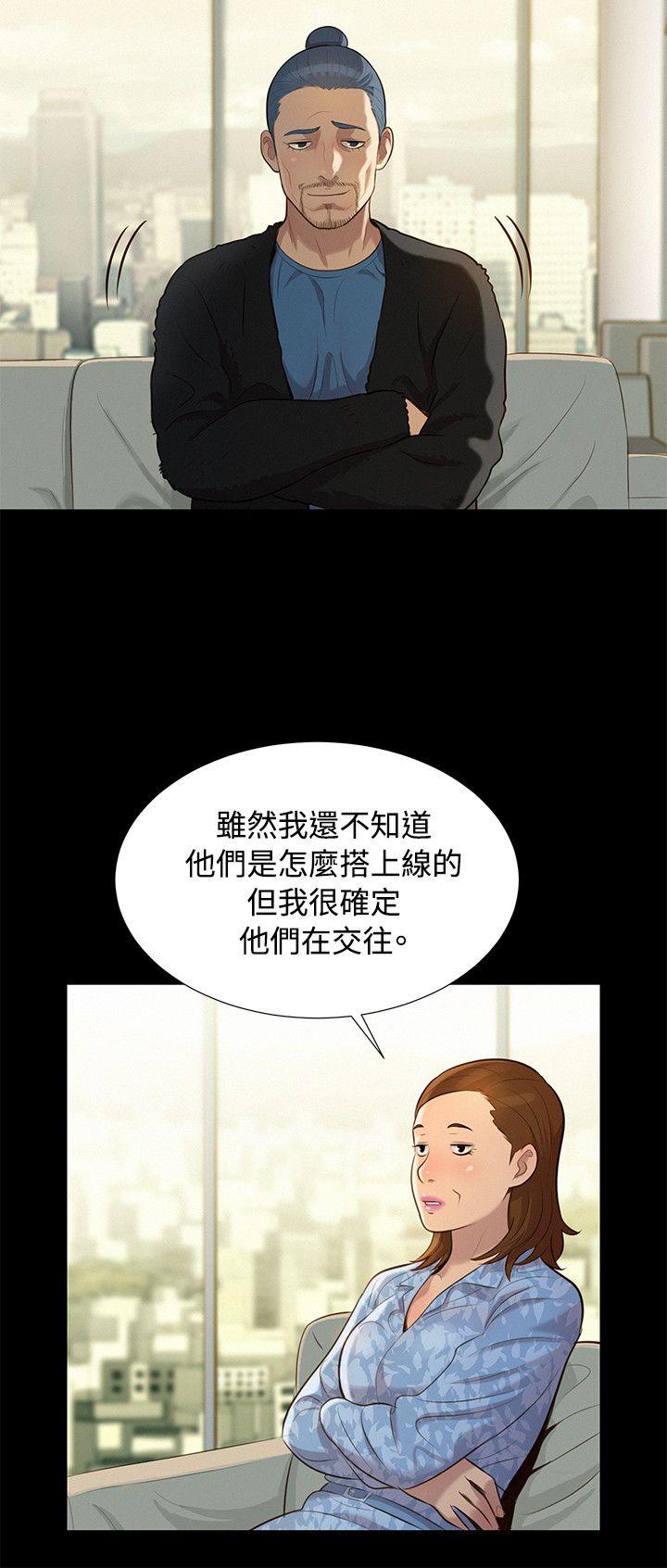 第 27 话 - 第6.jpg页