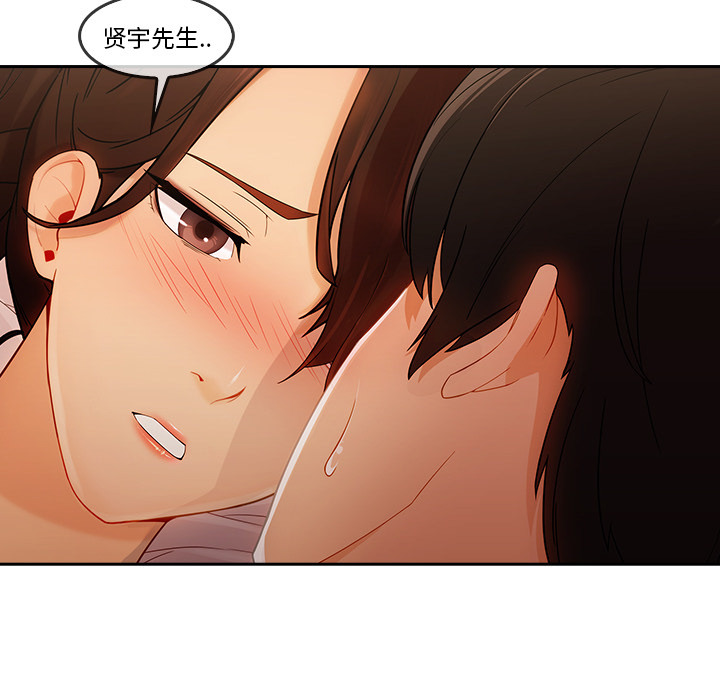 第 25 话 - 第37.jpg页