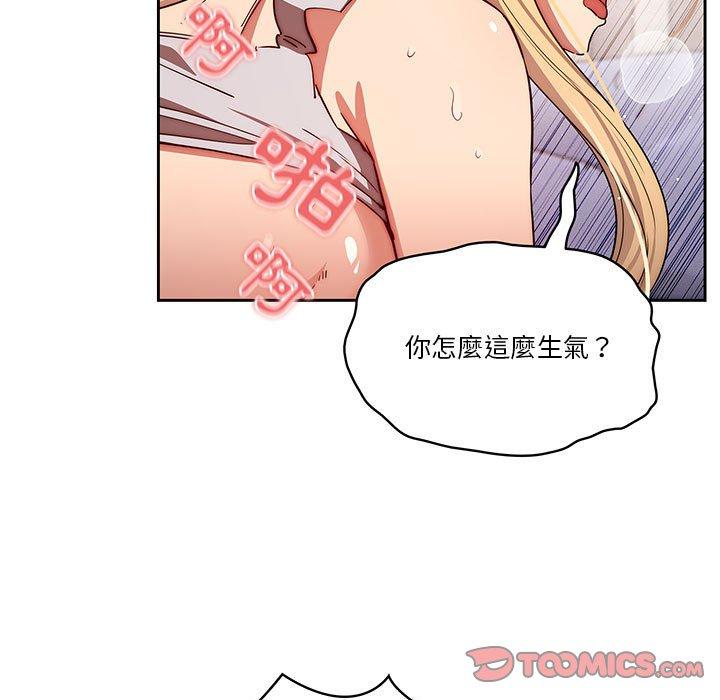 第47话 - 第9.jpg页