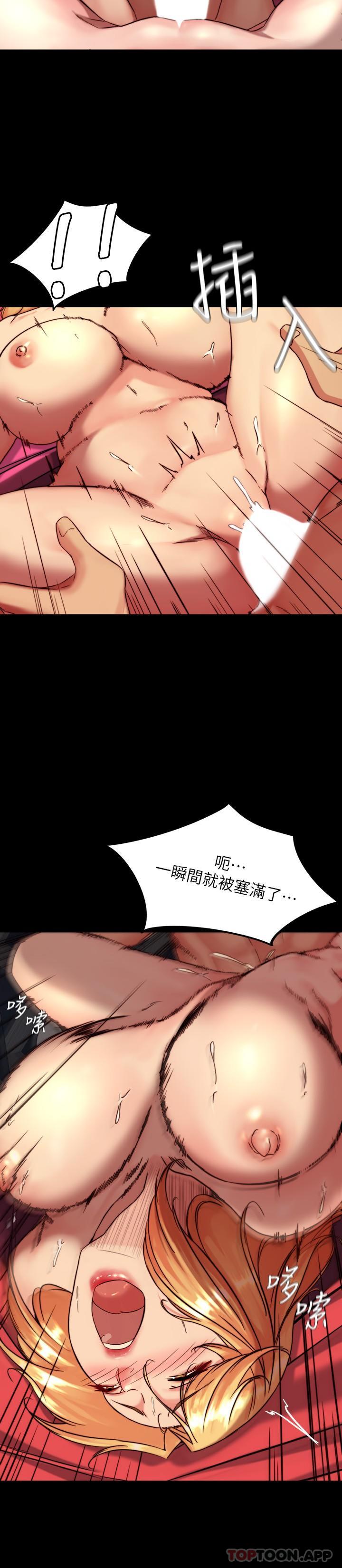 第117话-体验绝顶高潮 - 第19.jpg页
