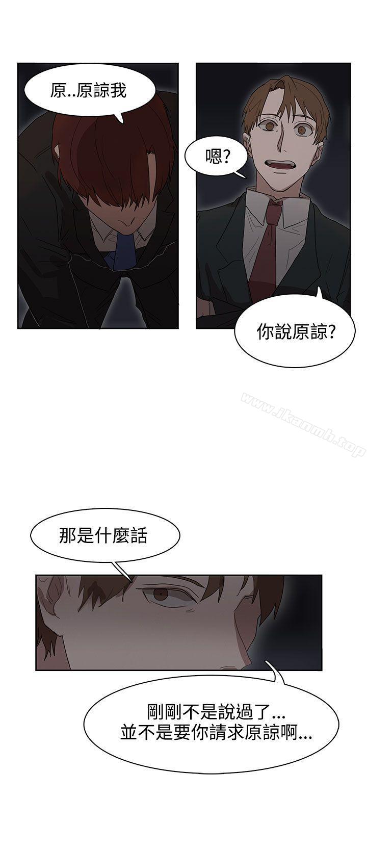 第25话 - 第14.jpg页