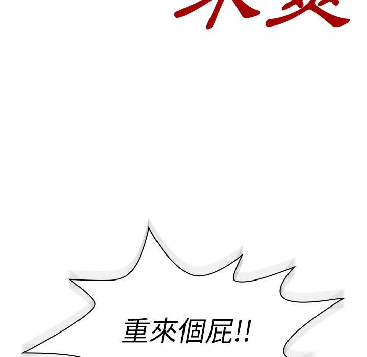 第45话 - 第117.jpg页