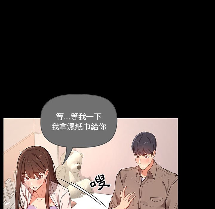 第10話 - 第115.jpg页