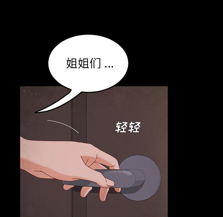 第4话 - 第19.jpg页