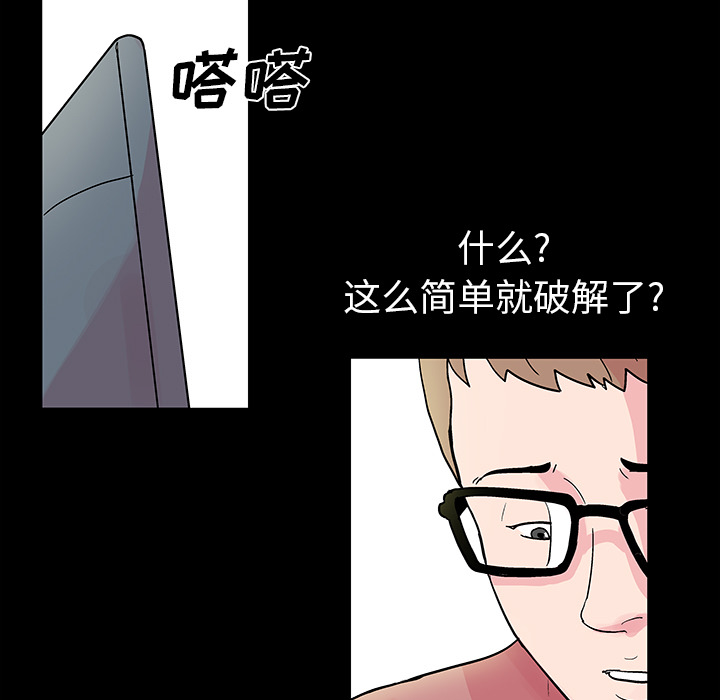 第36话 - 第12.jpg页