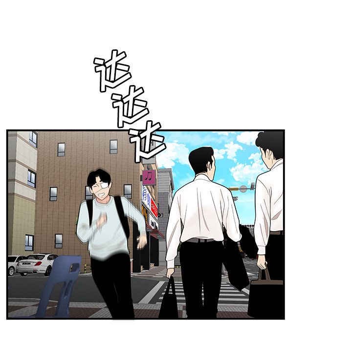 第 6 话 - 第105.jpg页