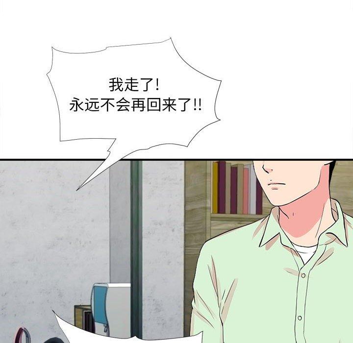 第 14 话 - 第28.jpg页