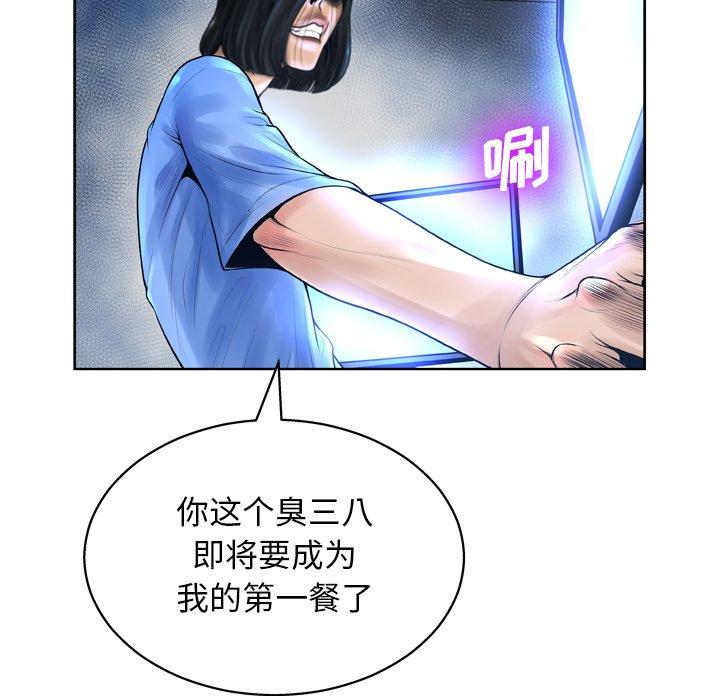 第11话 - 第40.jpg页