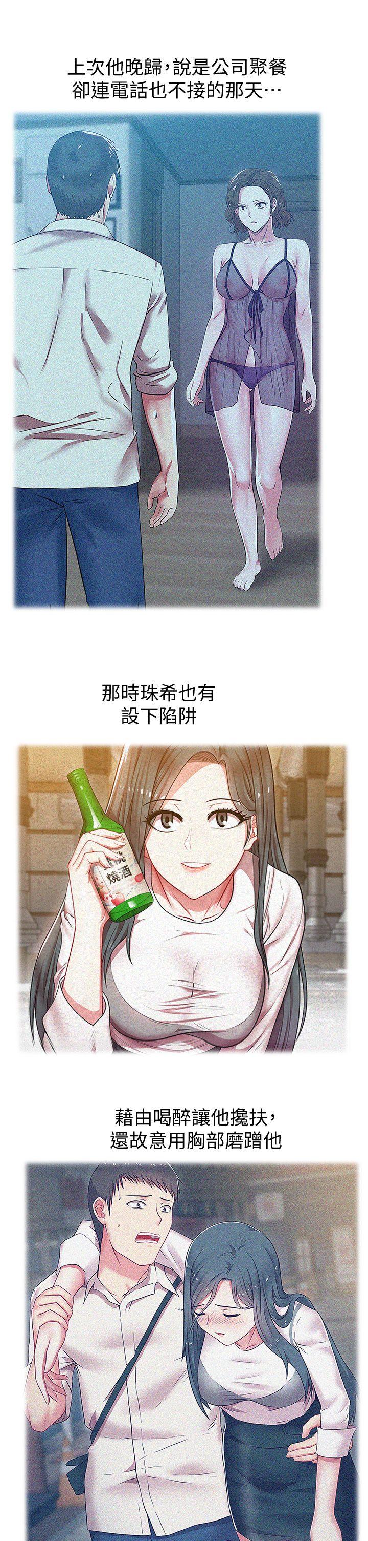 第27话-难以想像的招数 - 第24.jpg页
