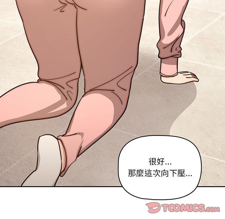 第55话 - 第33.jpg页