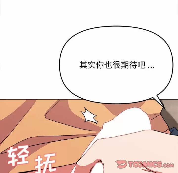 第11話 - 第30.jpg页