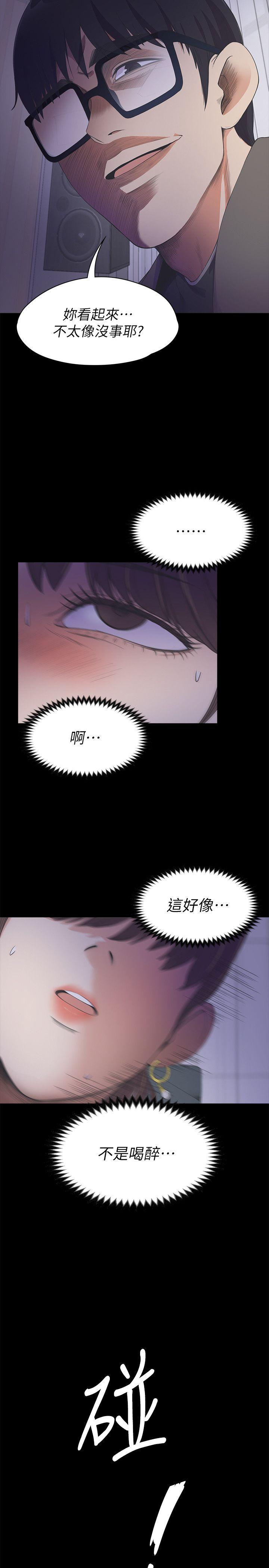 第17话 - 一群畜生[01] - 第18.jpg页