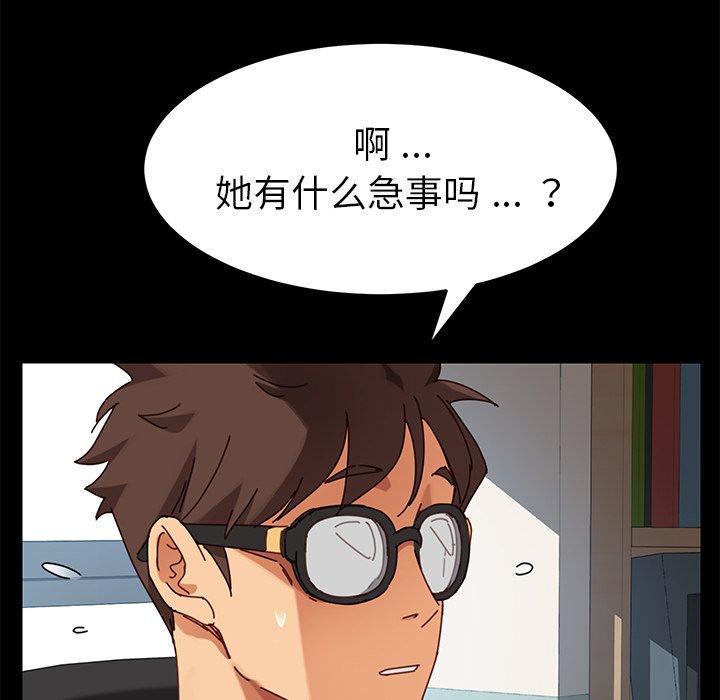 第21话 - 第101.jpg页