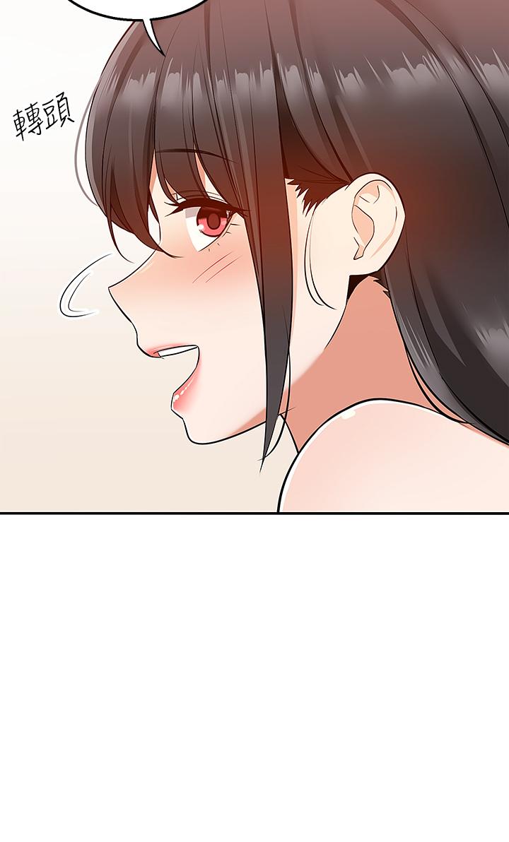 第16話-人家想跟你去“那裡” - 第9.jpg页