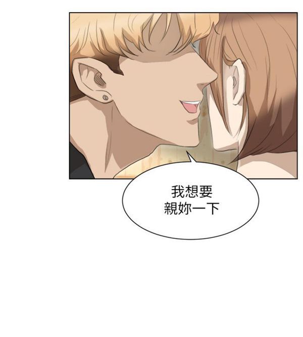 第 13 话 - 第20.jpg页