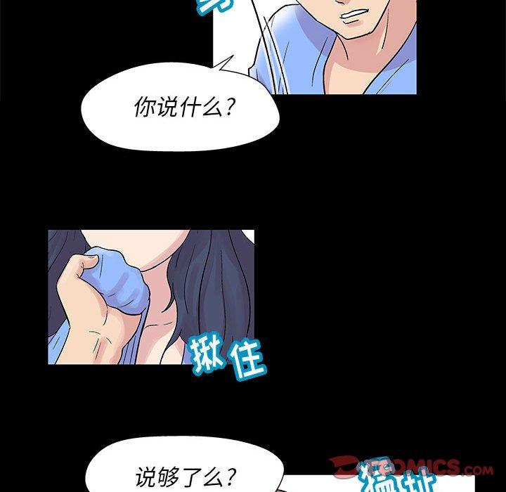 第11话 - 第40.jpg页