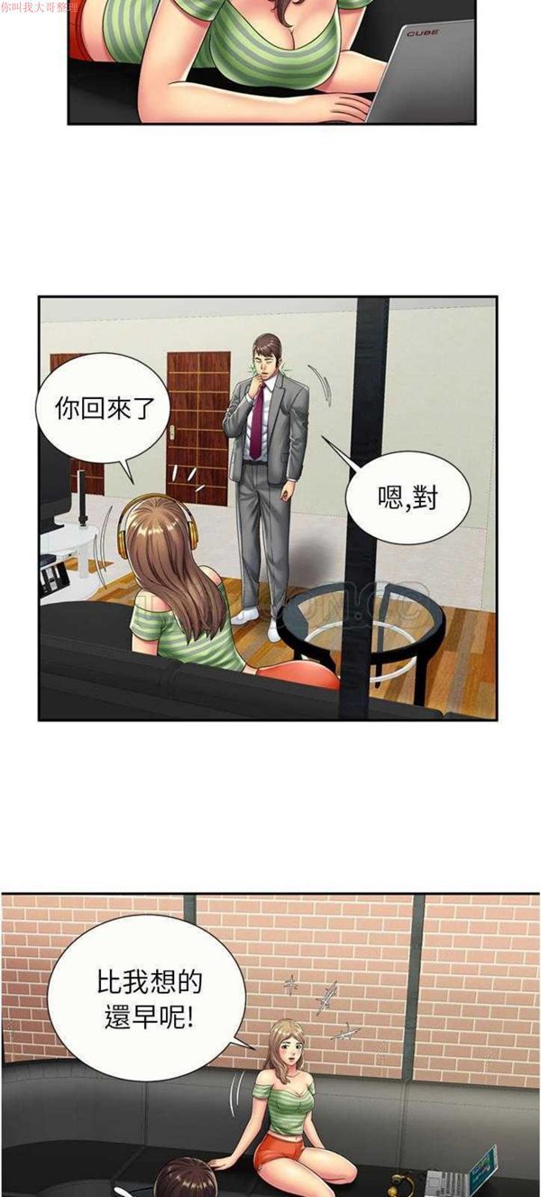 第 21 话 - 第8.jpg页
