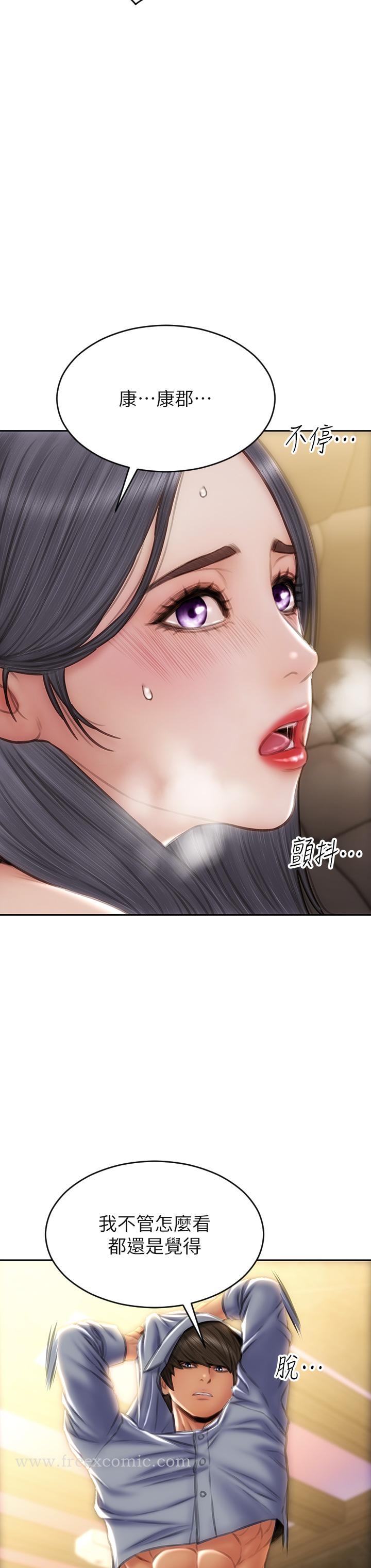 第53話-老師變妓女 - 第39.jpg页