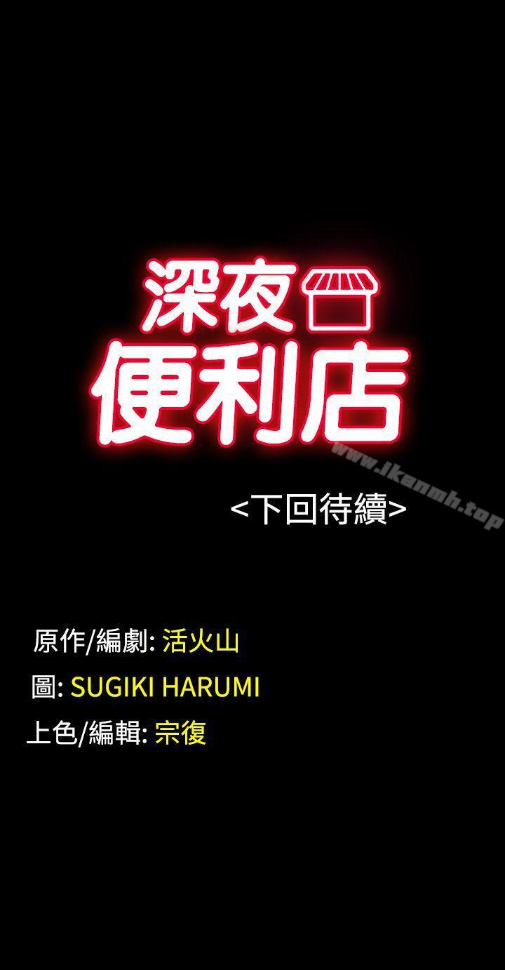 第55話 - 第24.jpg页