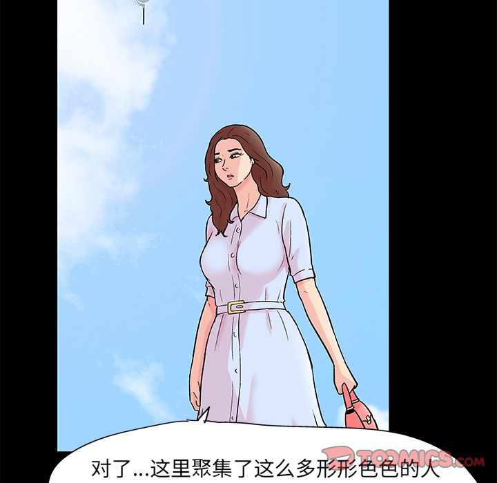 第85话 - 第38.jpg页