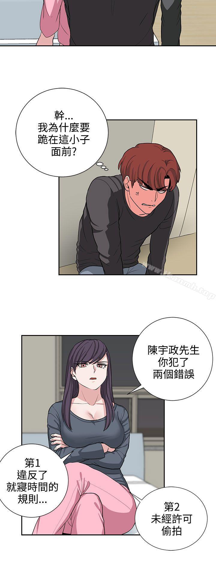 第19话 - 第18.jpg页
