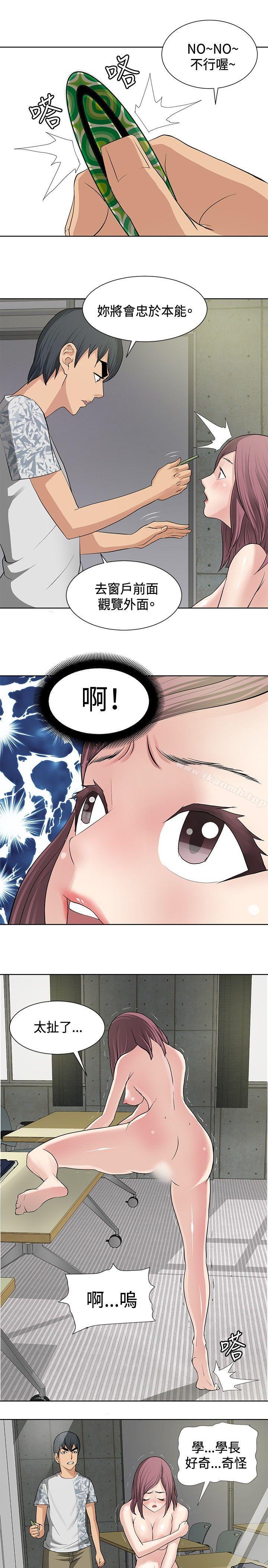 第11话 - 第3.jpg页