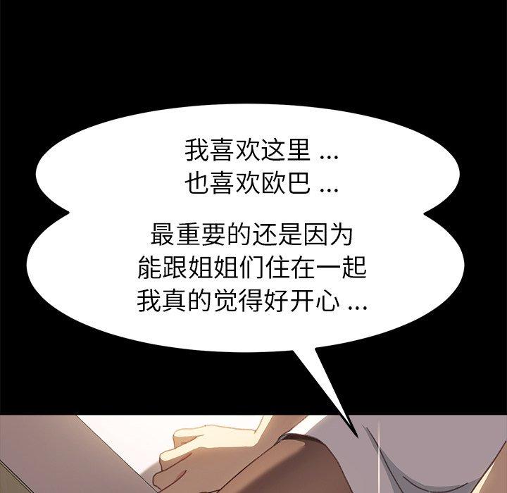 第40话 - 第10.jpg页