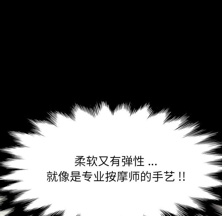 第3话 - 第131.jpg页