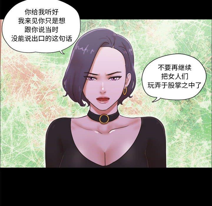 第26话 - 第17.jpg页