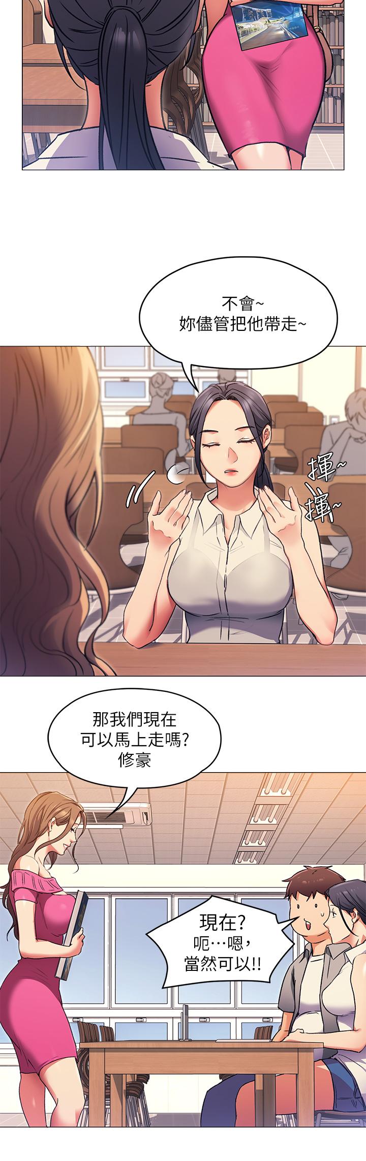 第5話-火熱的深夜戶外停車場 - 第13.jpg页