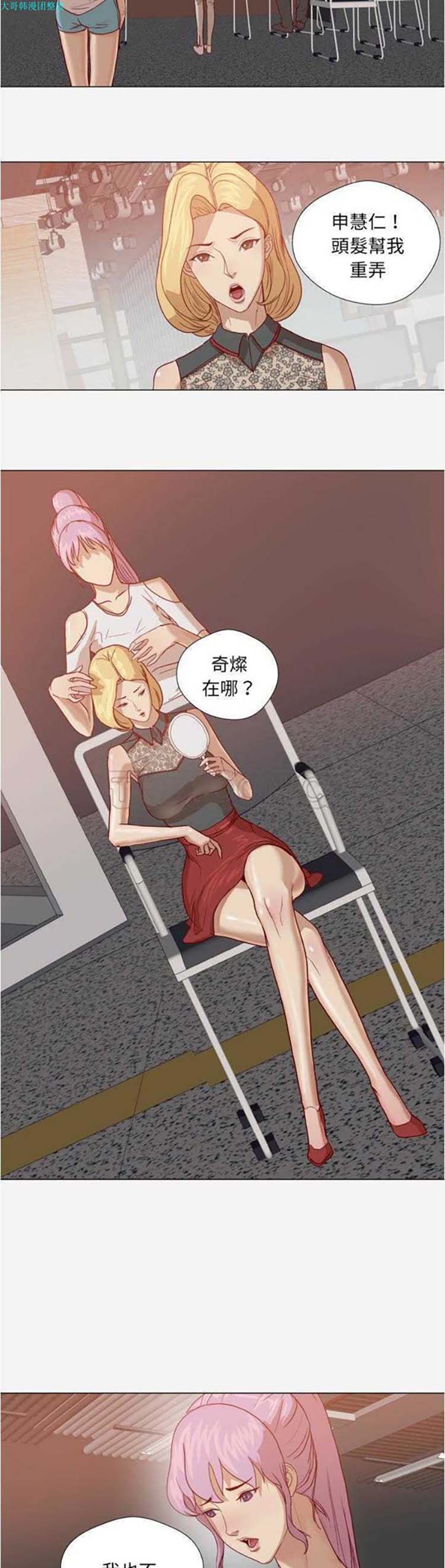 第 15 话 - 第18.jpg页
