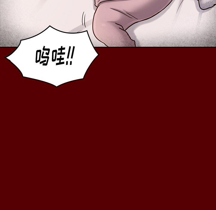 第25话 - 第5.jpg页