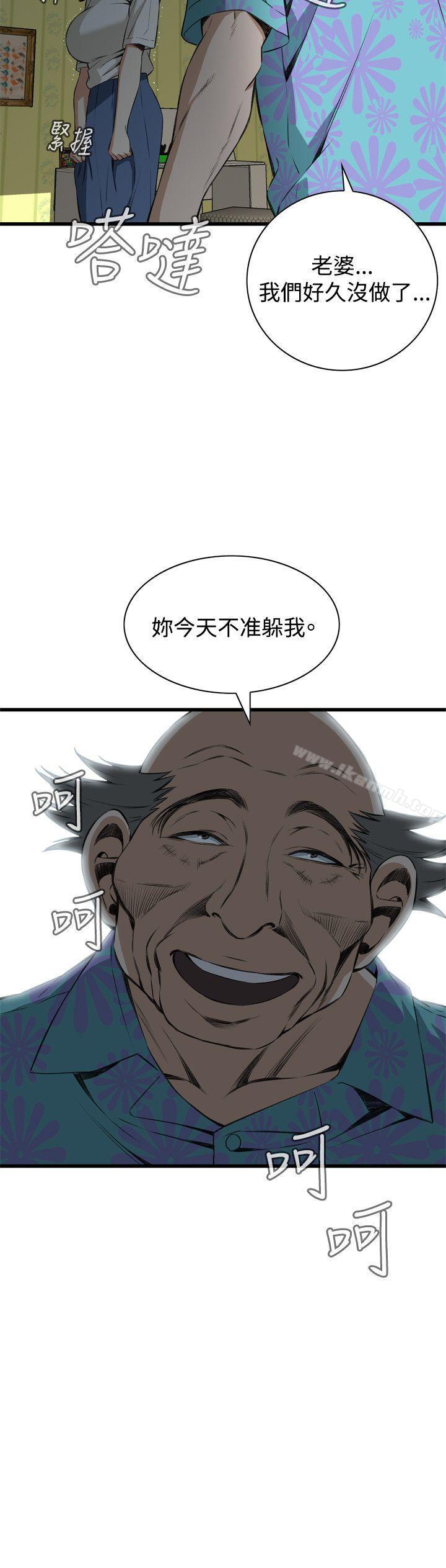 第66話 - 第23.jpg页